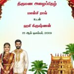 South Indian Tamil Wedding Invitation Video with Majestic Temple Gopuram Backdrop and Couple in Classic Silk Saree and Veshti Attir