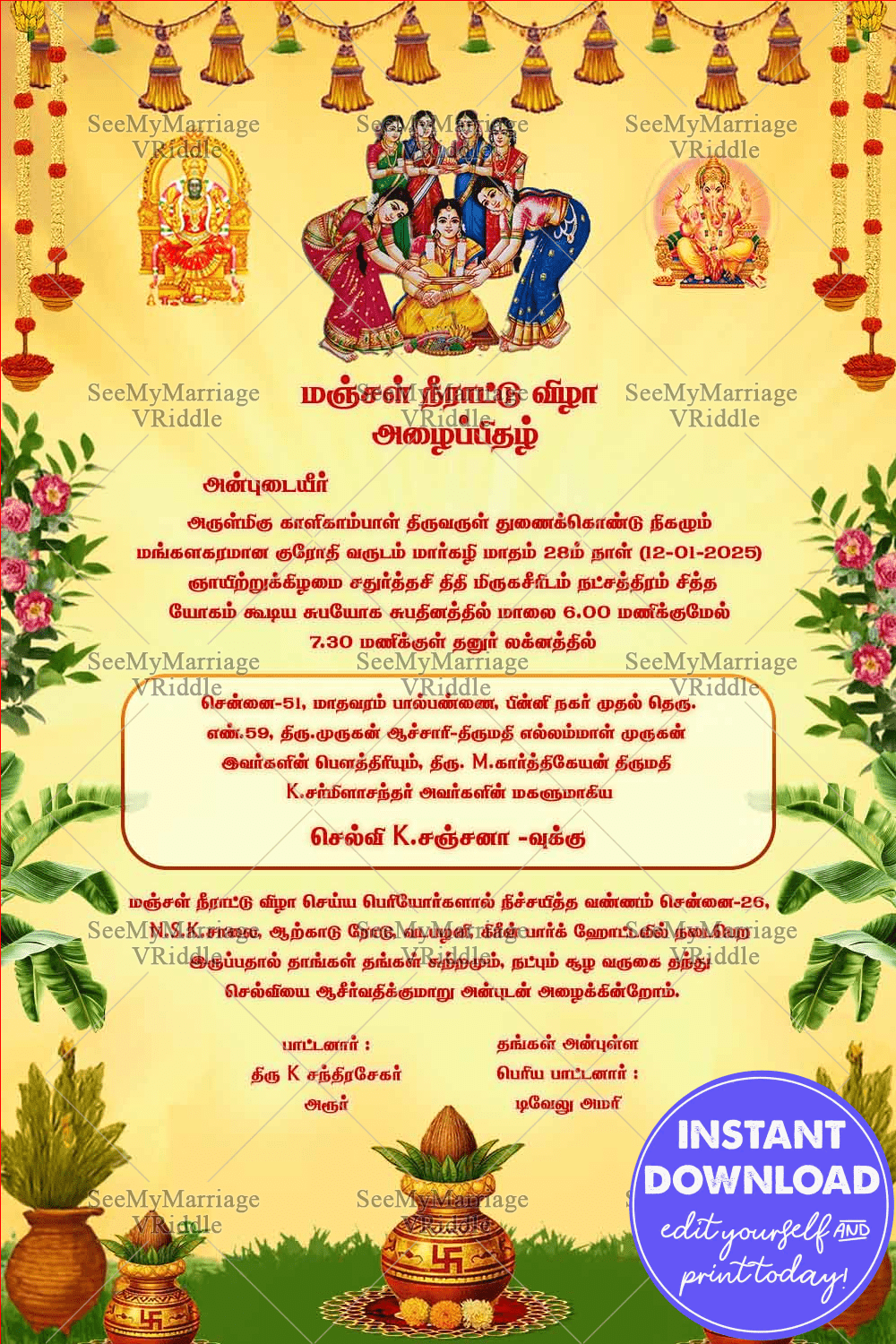 Tamil Haldi Ceremony Invitation Card with Bride Ritual Illustration, Hanging Bells, Banana Leaves and Sacred Kalash Motifs