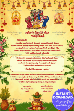 Tamil Haldi Ceremony Invitation Card with Bride Ritual Illustration, Hanging Bells, Banana Leaves and Sacred Kalash Motifs
