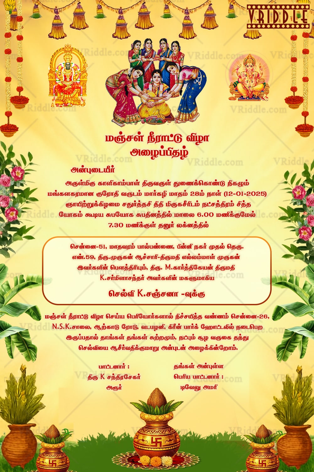 Tamil Haldi Ceremony Invitation Card with Bride Ritual Illustration, Hanging Bells, Banana Leaves and Sacred Kalash Motifs
