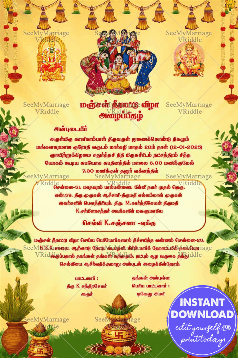 Tamil Haldi Ceremony Invitation Card with Bride Ritual Illustration, Hanging Bells, Banana Leaves and Sacred Kalash Motifs