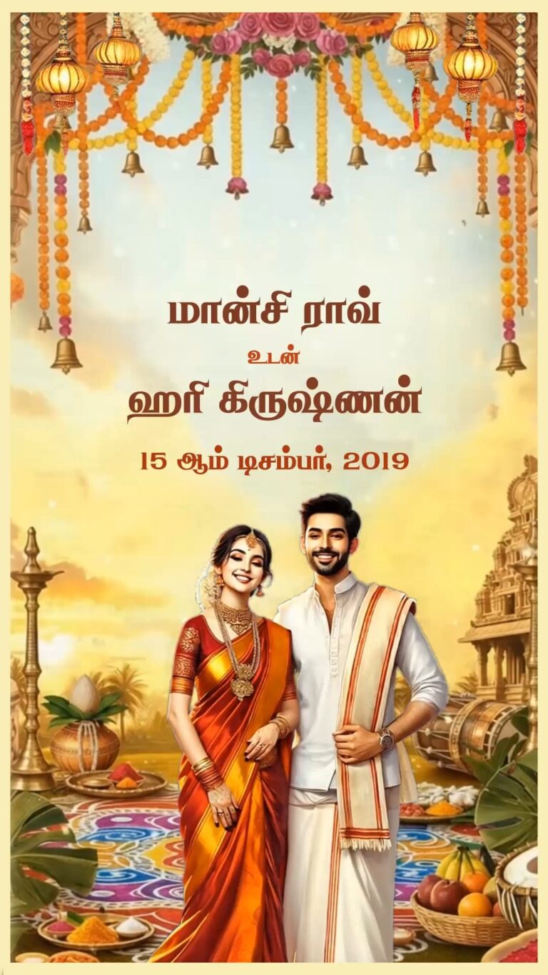 Tamil Wedding Invitation Video with South Indian Temple, Floral Toran and Couple Illustration