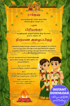 Tamil Wedding Invitation with Cute South Indian Bridal Couple Illustration and Banana Leaf Border, Golden Yellow Theme