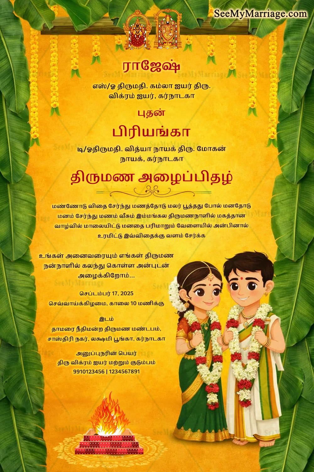 Tamil Wedding Invitation with Cute South Indian Bridal Couple Illustration and Banana Leaf Border, Golden Yellow Theme