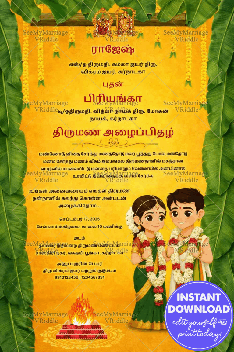 Tamil Wedding Invitation with Cute South Indian Bridal Couple Illustration and Banana Leaf Border, Golden Yellow Theme