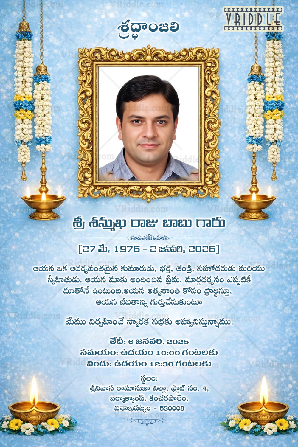 Telugu Memorial Invitation with Ornate Golden Add Photo Frame, Serene Blue Background & Traditional Floral Lamp Decor