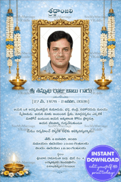 Telugu Memorial Invitation with Ornate Golden Add Photo Frame, Serene Blue Background & Traditional Floral Lamp Decor