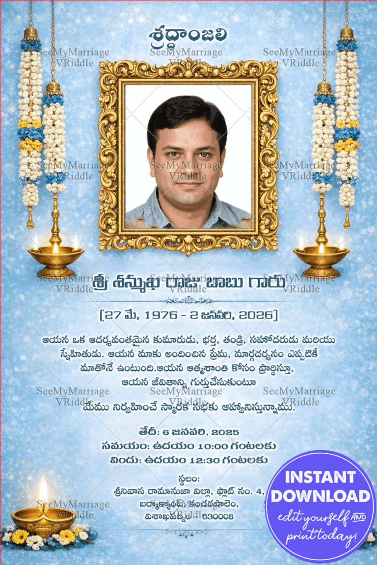 Telugu Memorial Invitation with Ornate Golden Add Photo Frame, Serene Blue Background & Traditional Floral Lamp Decor