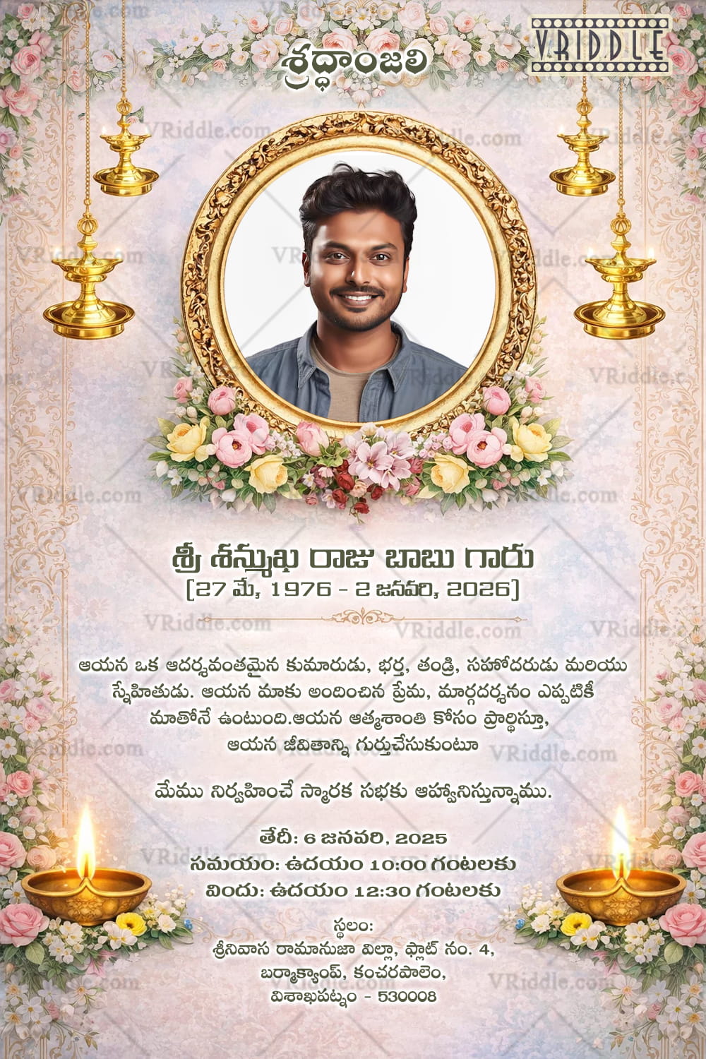 Telugu Memorial Invitation with Soft Pastel Background Floral Wreath Add Photo Frame & Traditional Brass Lamps