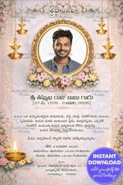 Telugu Memorial Invitation with Soft Pastel Background Floral Wreath Add Photo Frame & Traditional Brass Lamps