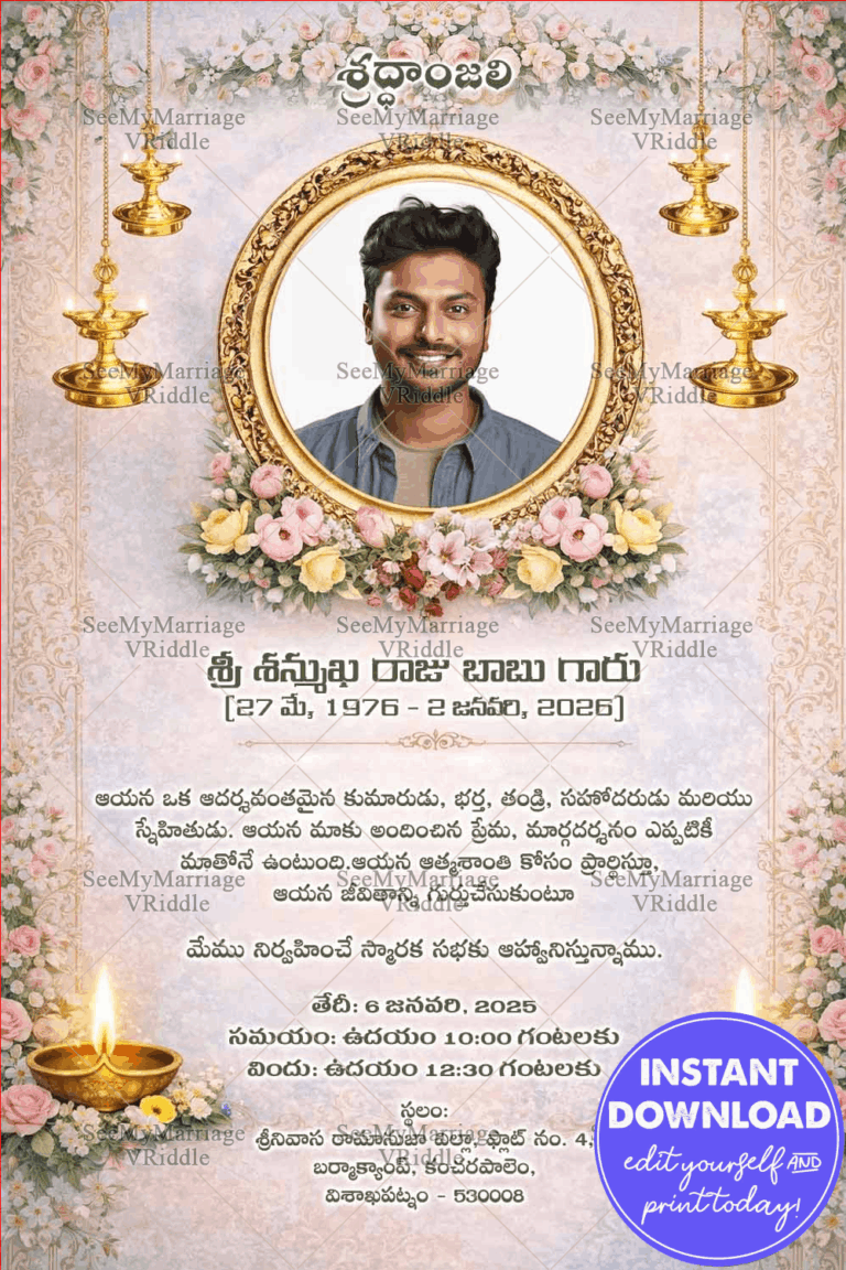 Telugu Memorial Invitation with Soft Pastel Background Floral Wreath Add Photo Frame & Traditional Brass Lamps