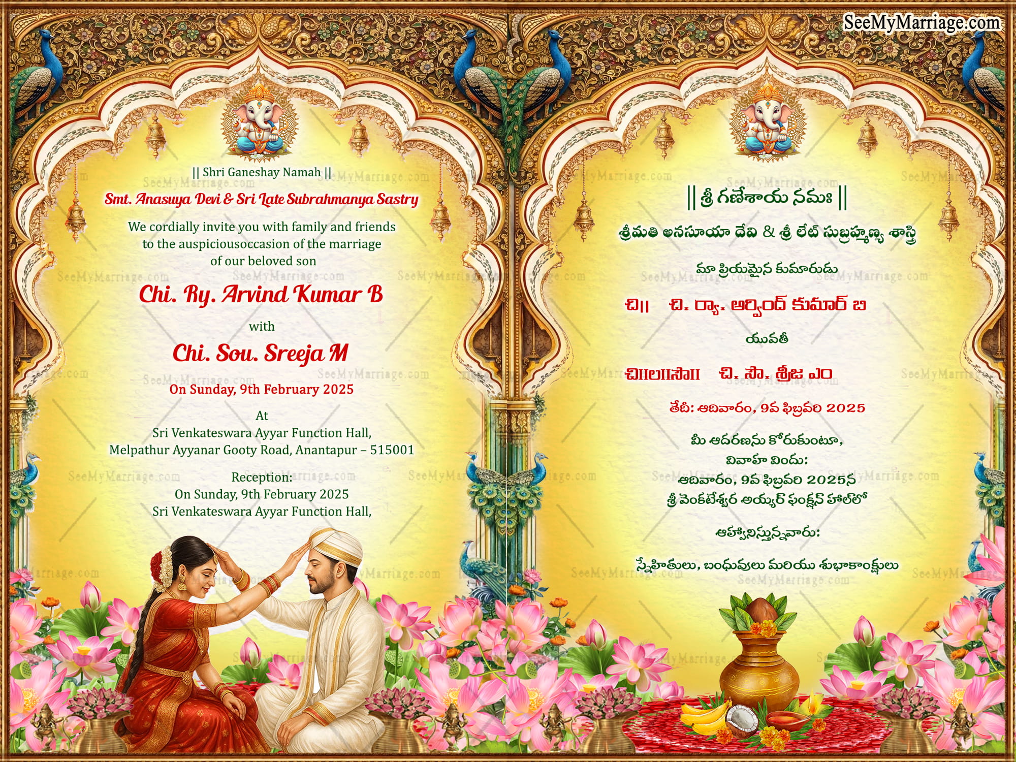 Telugu and English Wedding Invitation with Ornate Arch Frame, Lord Ganesha Motif, Peacock Accents & Floral Lotus Decor