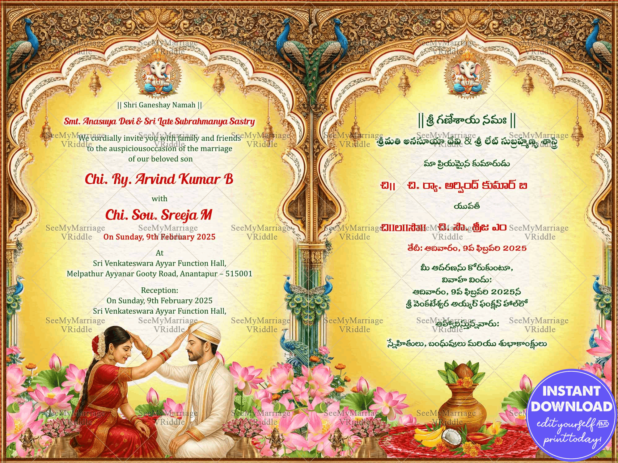 Telugu and English Wedding Invitation with Ornate Arch Frame, Lord Ganesha Motif, Peacock Accents & Floral Lotus Decor
