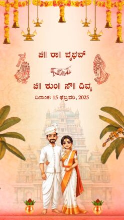 Temple BG Kannada Wedding Invitation Video with Couple in Traditional Attire and Marigold Floral Toran