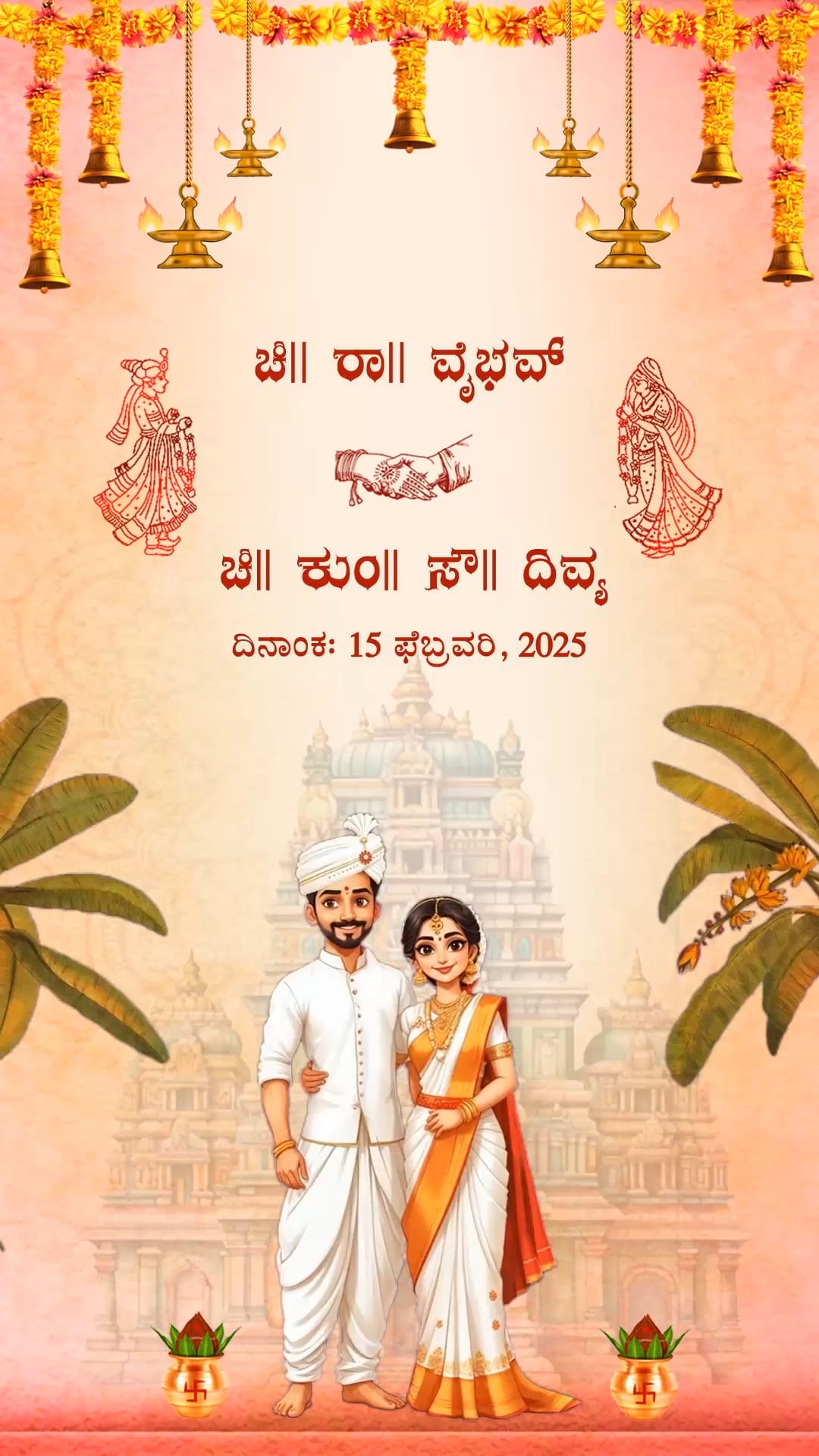 Temple BG Kannada Wedding Invitation Video with Couple in Traditional Attire and Marigold Floral Toran