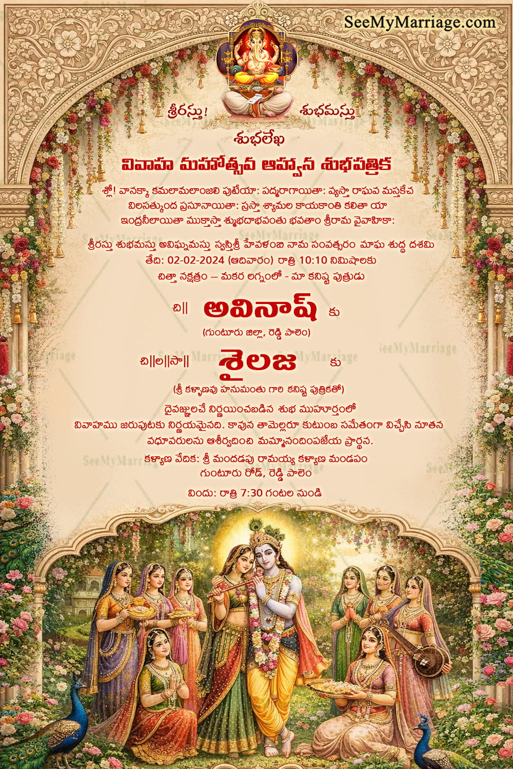 Vintage Radha Krishna Telugu Wedding Invitation with Ornate Floral Arch, Lord Ganesha Blessings & Classic Temple-Art Elegance