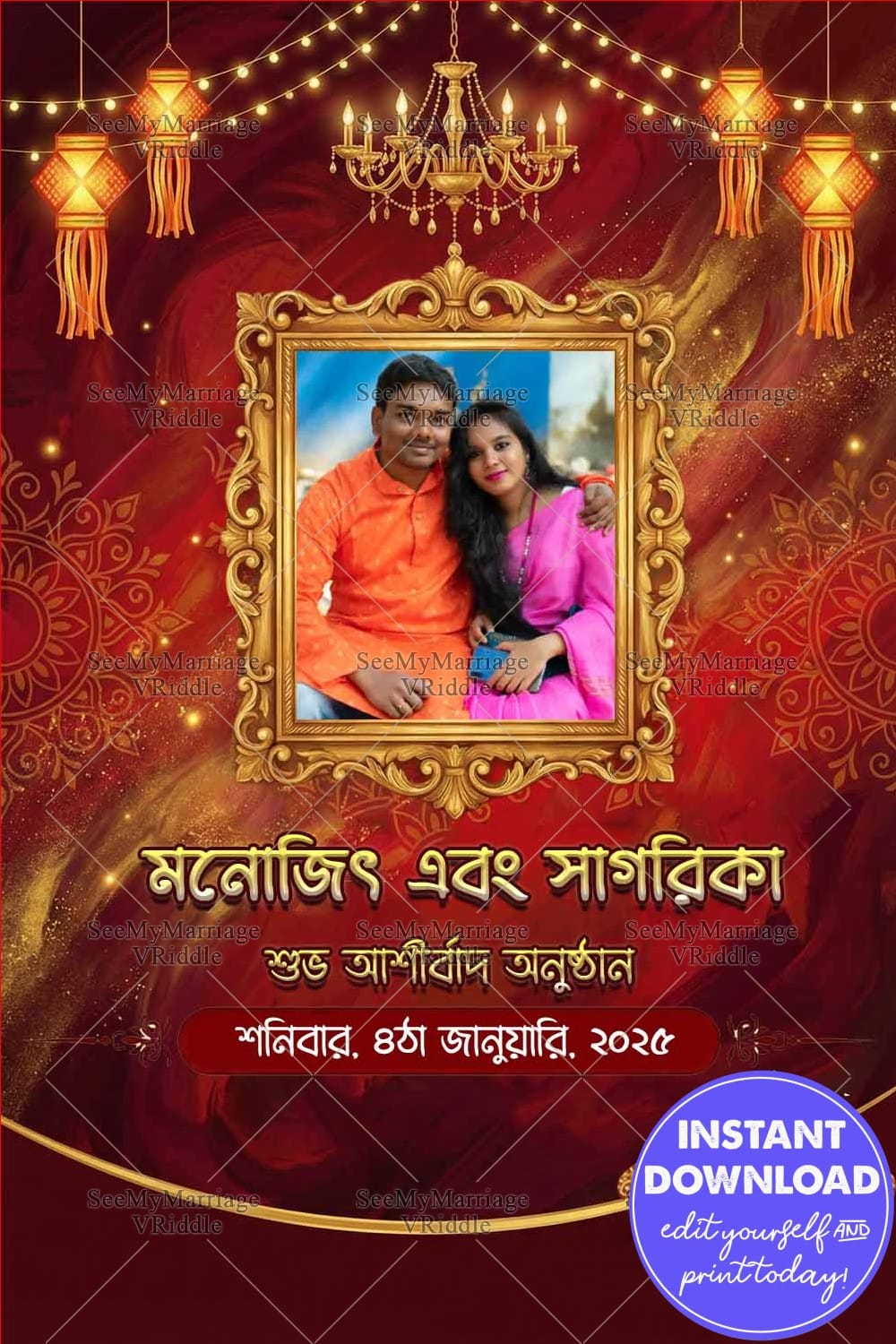 Royal Crimson Bengali Engagement Banner with Add Photo, Lantern Lights & Festive Accents