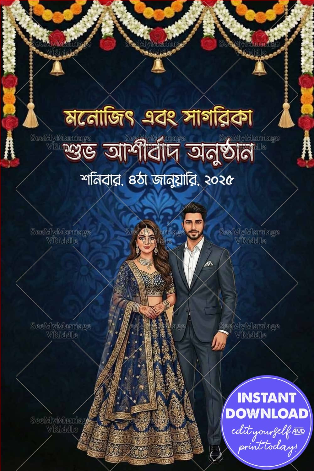 Damask Blue BG Bengali Engagement Banner with Hanging Bells and Modern Couple Illustration