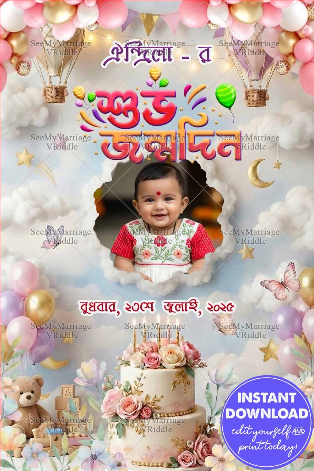 Adorable Bengali Prothom Jonmodin Invitation Card with Featuring Baby Photo in Cloud Frame, Soft Balloons & Floral Cake Decor