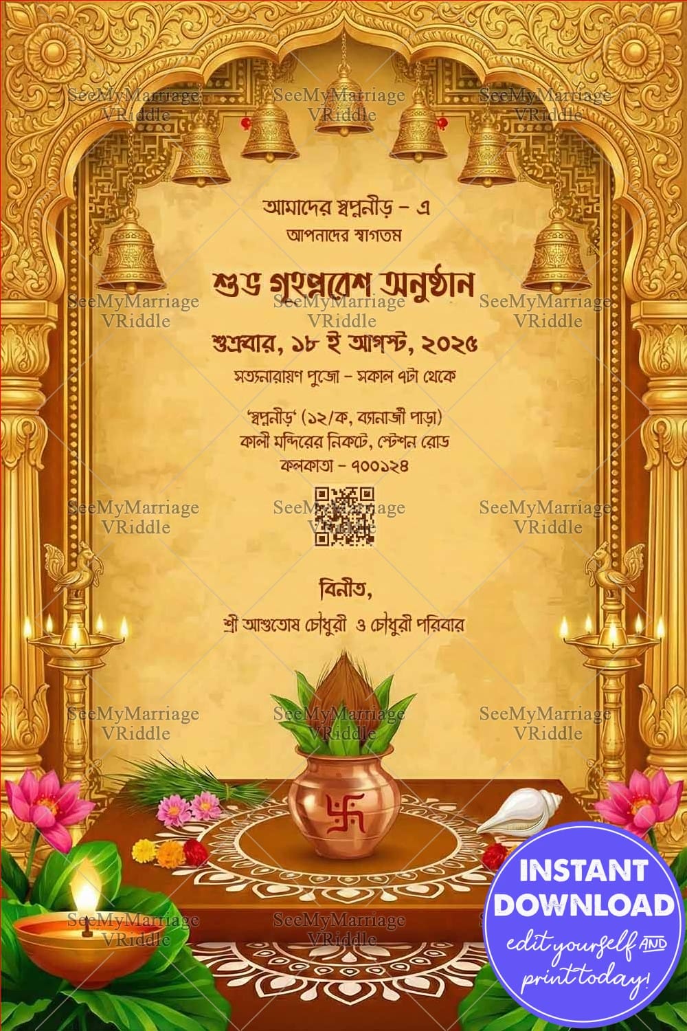 Royal Bengali Grihapravesh Invitation with Ornate Golden Arch, Hanging Temple Bells, Sacred Kalash & Diya Decor