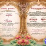 Tamil–English Royal Lotus Arch Wedding Invitation with Grand Golden Pillars & Pink Lotus Florals Elegance