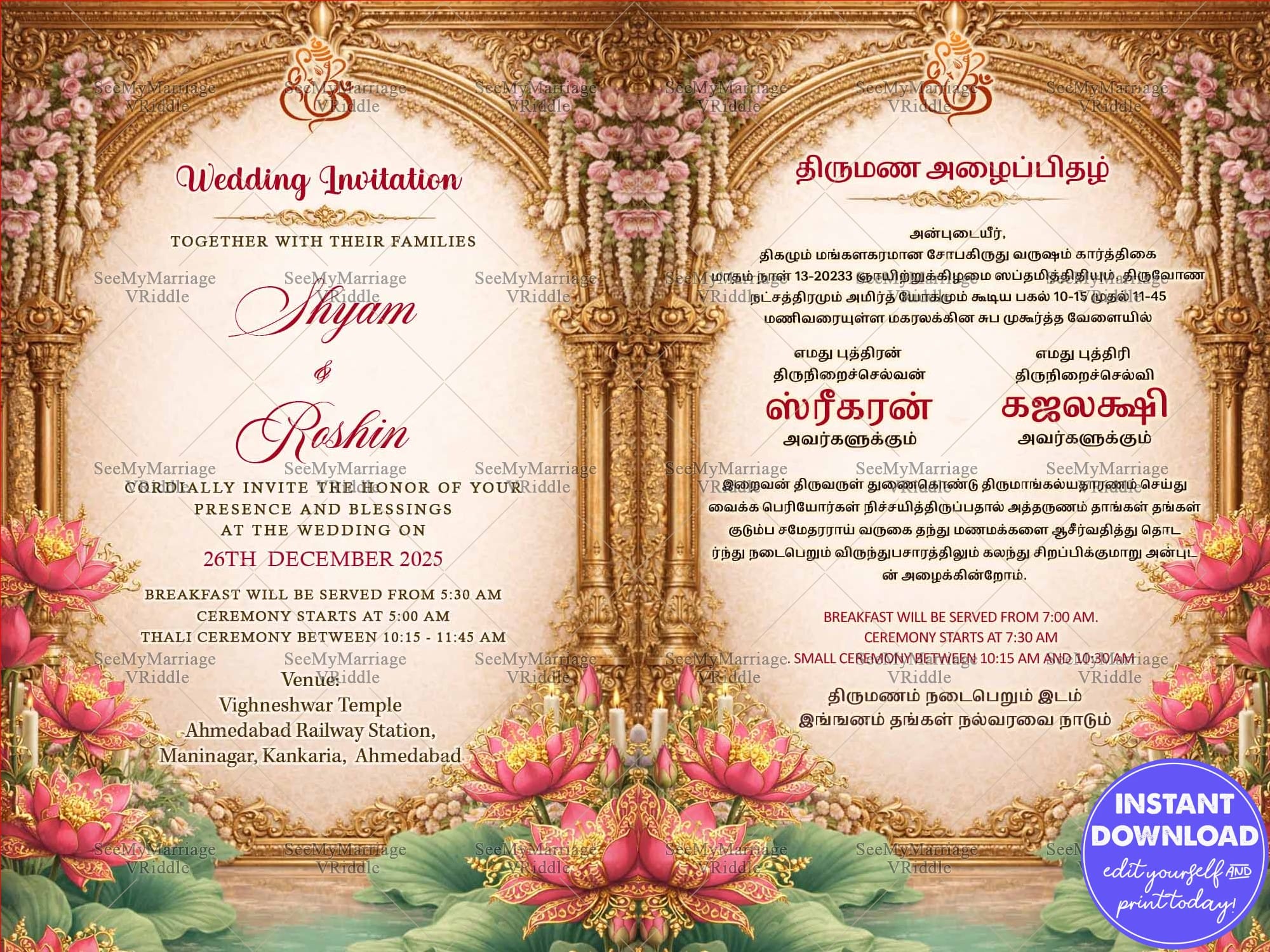 Tamil–English Royal Lotus Arch Wedding Invitation with Grand Golden Pillars & Pink Lotus Florals Elegance
