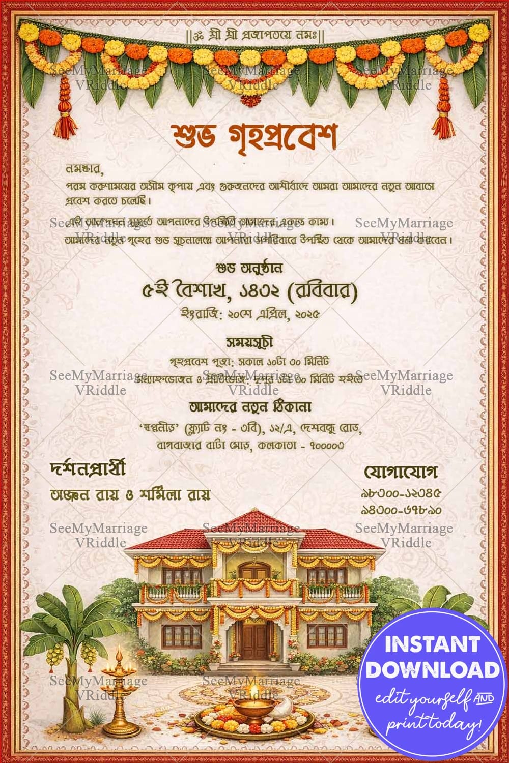 Auspicious Bengali Griho Probesh Invitation Card with Marigold–Mango Leaf Toran, Illustrated Decorated House, Banana Trees, Brass Oil Lamps