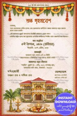 Auspicious Bengali Griho Probesh Invitation Card with Marigold–Mango Leaf Toran, Illustrated Decorated House, Banana Trees, Brass Oil Lamps