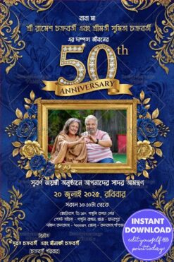 Bengali 50th Wedding Anniversary Invitation with Add Photo, Royal Blue Brocade Background and Floral Elegance