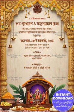 Bengali Grihapravesh & Satyanarayan Puja Invitation with Ornate Golden Arch, Ganesha Motif and Temple-Style Puja Illustration