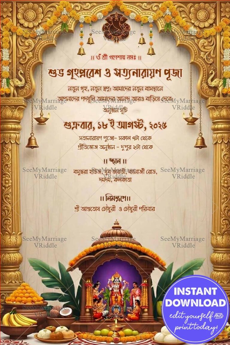 Bengali Grihapravesh & Satyanarayan Puja Invitation with Ornate Golden Arch, Ganesha Motif and Temple-Style Puja Illustration