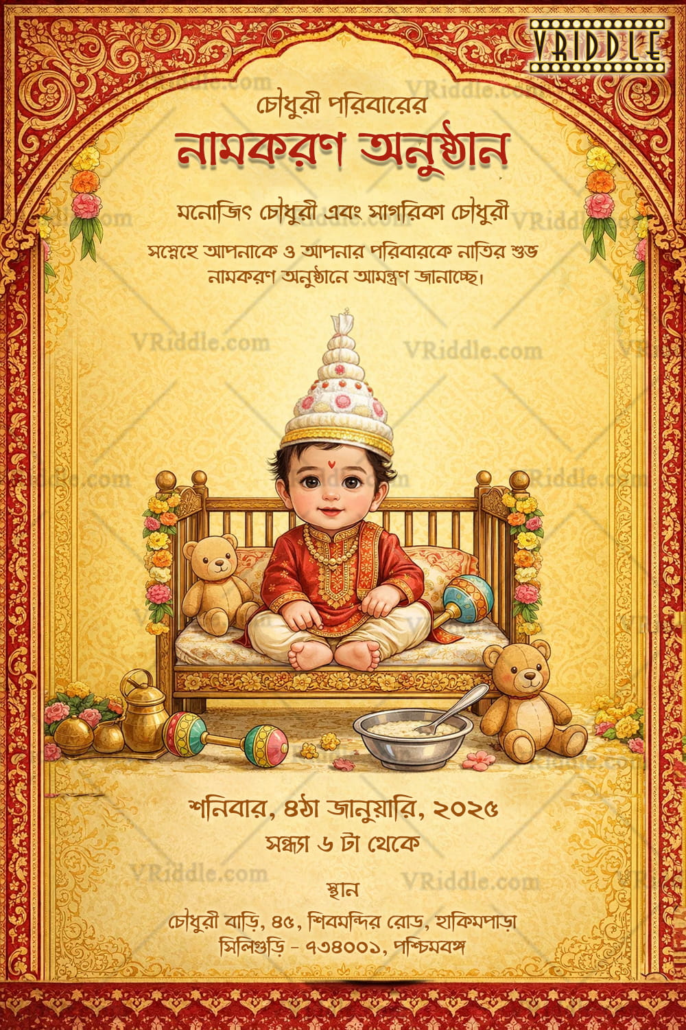 Bengali Namkaran Invitation with Royal Arch Frame, Golden Cradle & Traditional Baby Portrait