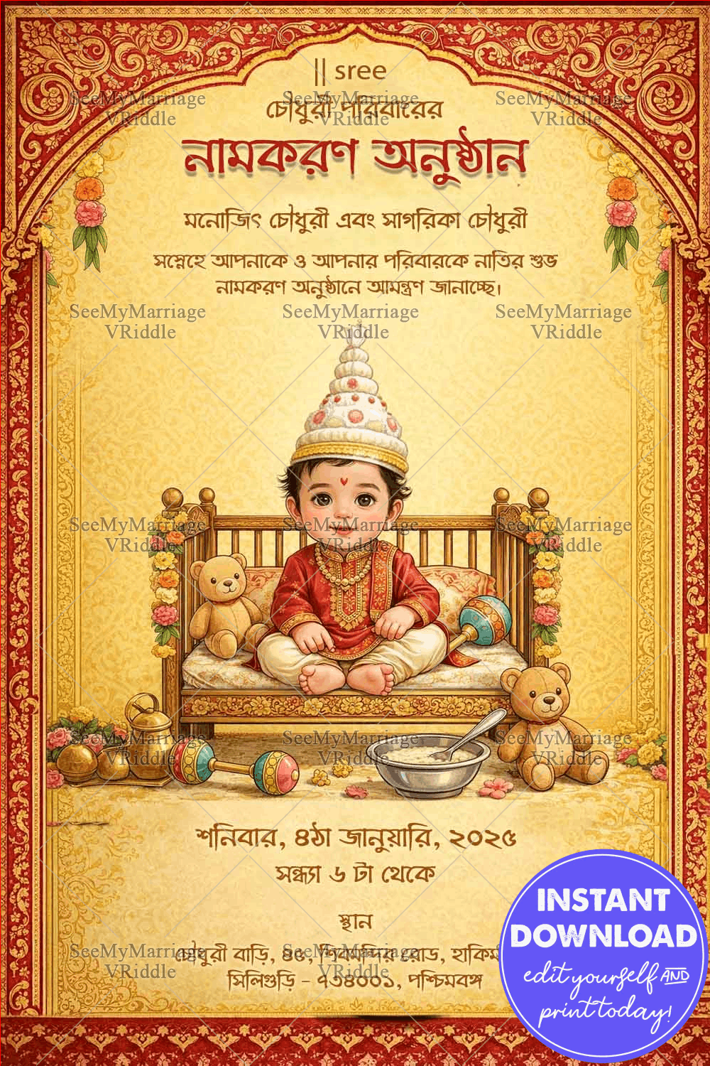 Bengali Namkaran Invitation with Royal Arch Frame, Golden Cradle & Traditional Baby Portrait