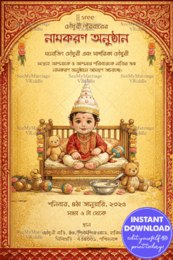 Bengali Namkaran Invitation with Royal Arch Frame, Golden Cradle & Traditional Baby Portrait