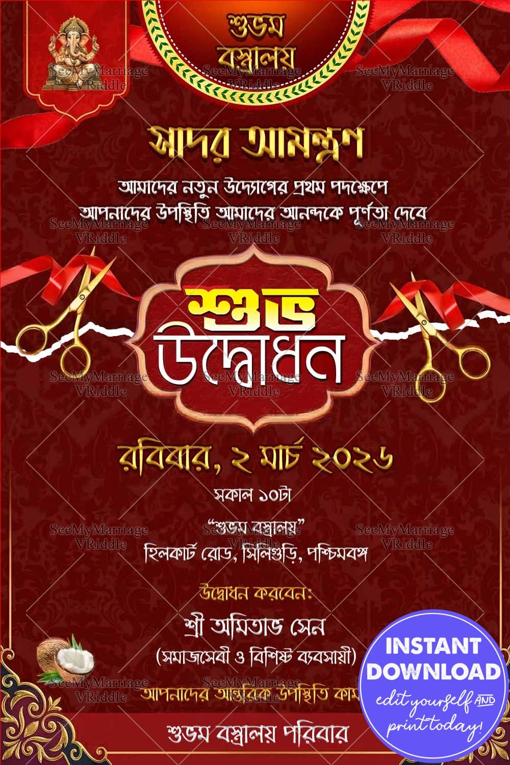 Bengali Shop Inauguration Invitation with Red Royal Background, Golden Typography, Ganesha Blessings and Ribbon-Cutting Motif