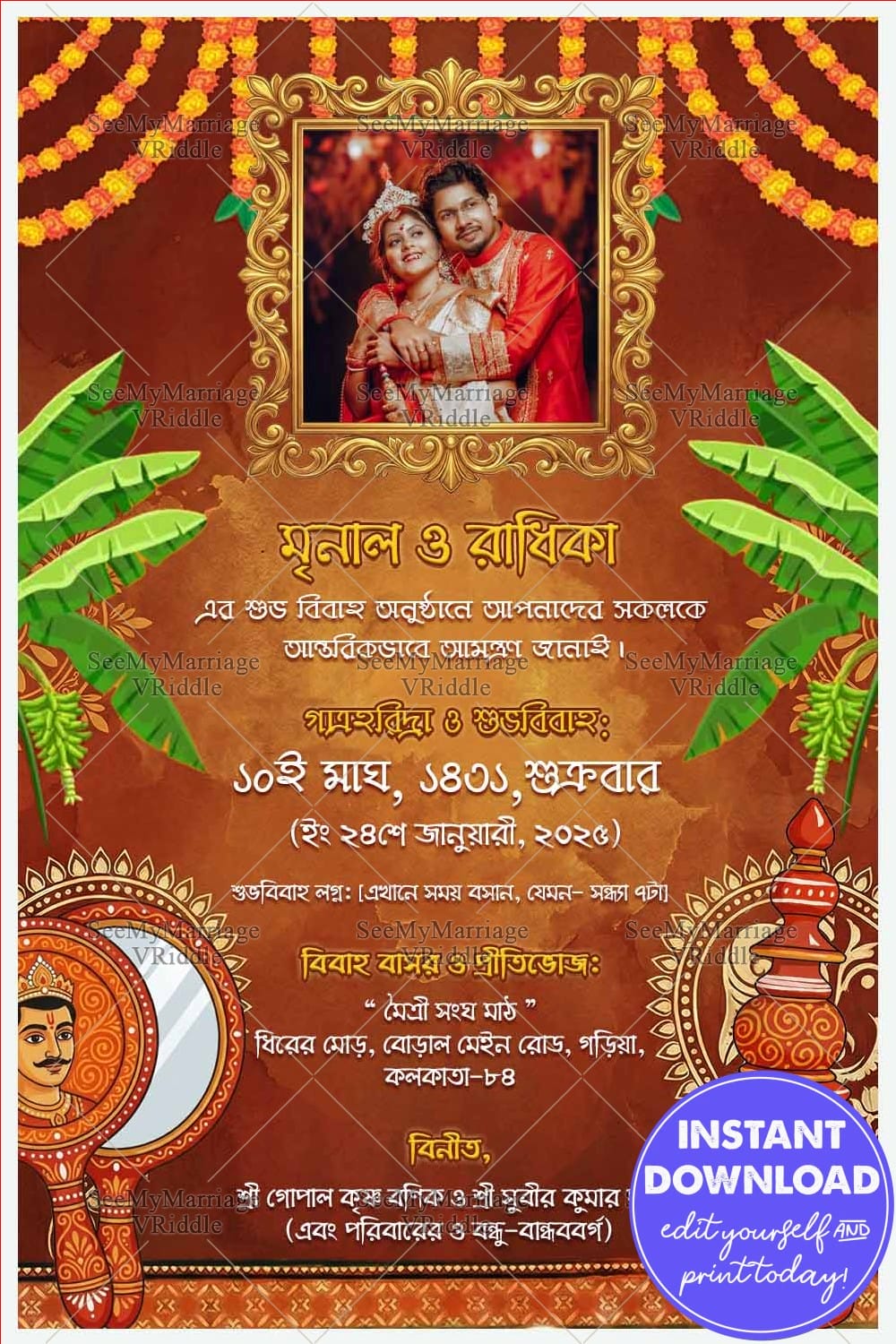 Bengali Subho Bibaho Invitation Card with Add Photo, Folk Art Motifs and Warm Rustic Brown Background
