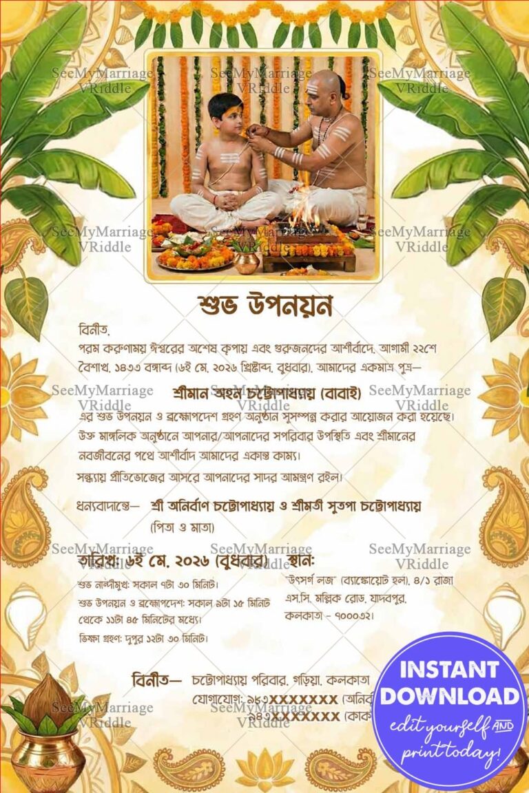 Bengali Upanayan Invitation with Add Photo, Sacred Yagna Ritual Scene, Banana Leaf Decor and Floral Garlands