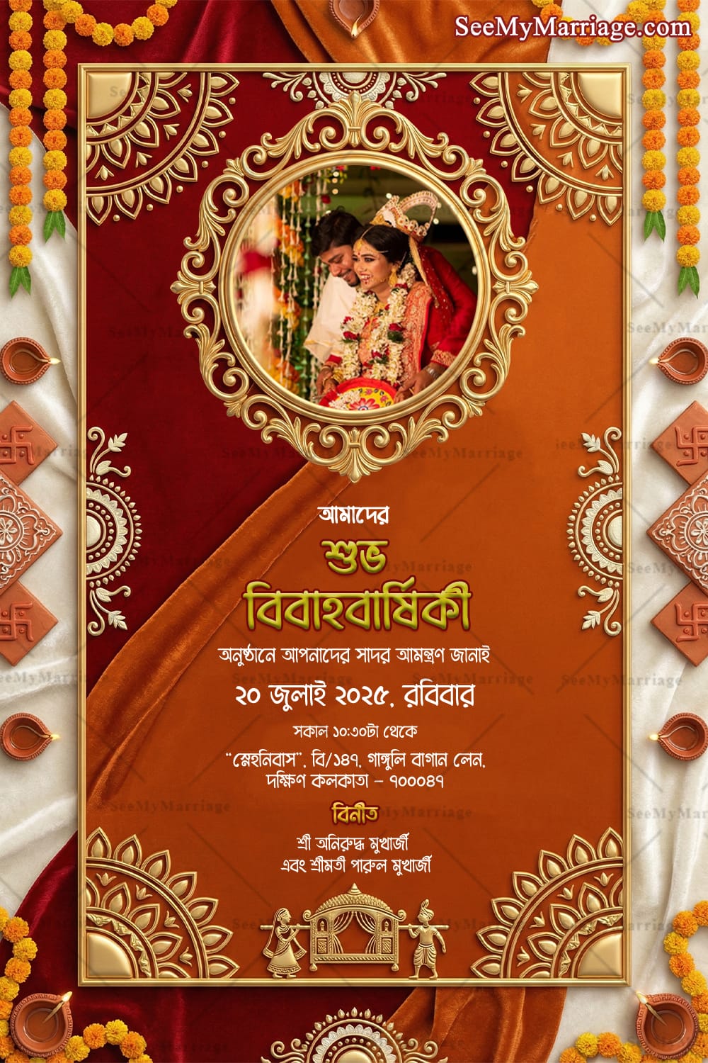 Luxurious Bengali Wedding Anniversary Invitation with Add Photo, Marigold Garlands and Classic Festive Indian Elegance