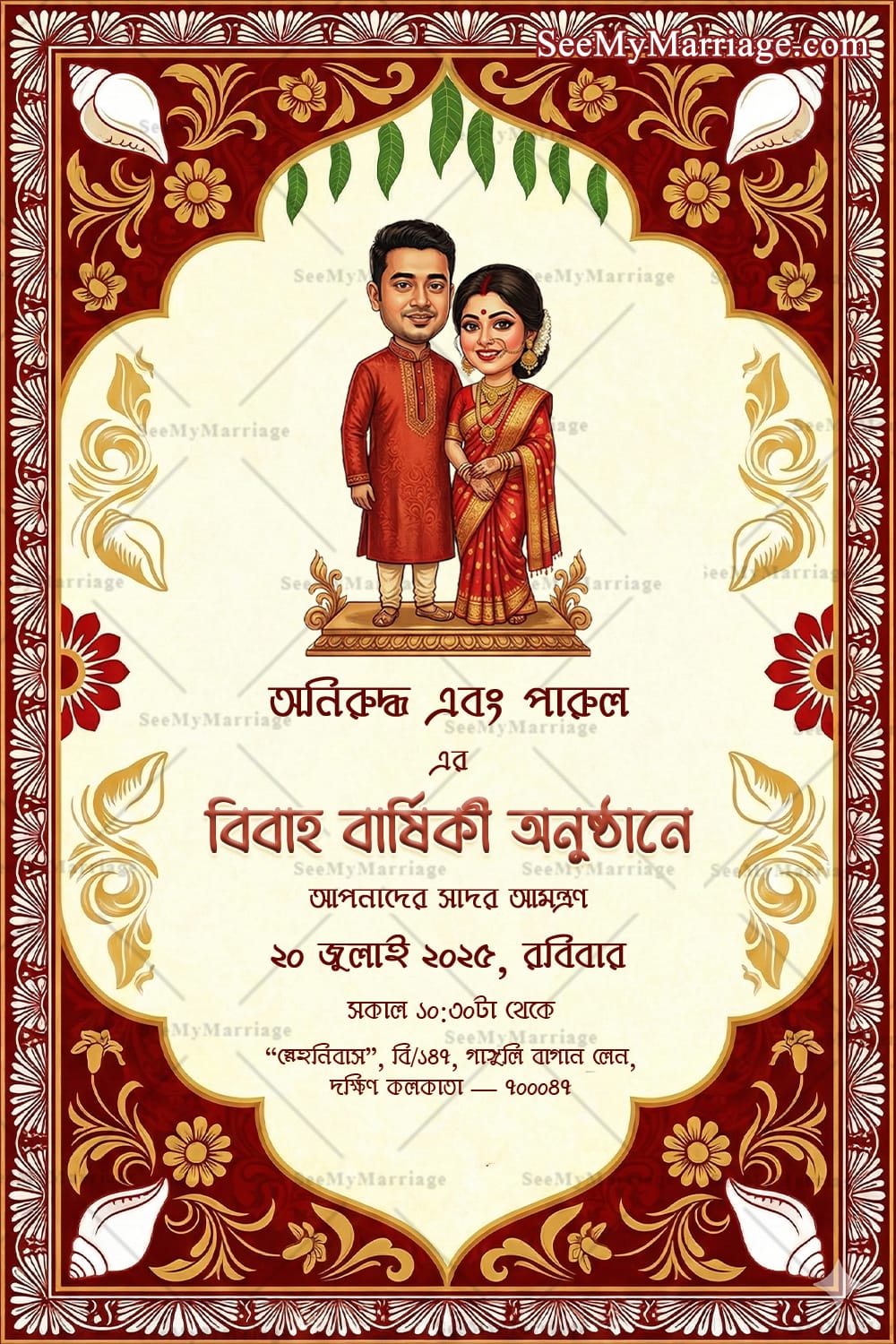 Red & Gold Bengali Wedding Anniversary Invitation with Shankha Motifs and Royal Cartoon Couple Illustration