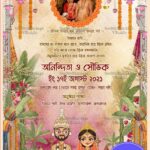 Charming Bengali Subho Bibaho Invitation Card with Add Photo, Marigold Garlands, Watercolor Pastel BG and Cute Traditional Couple