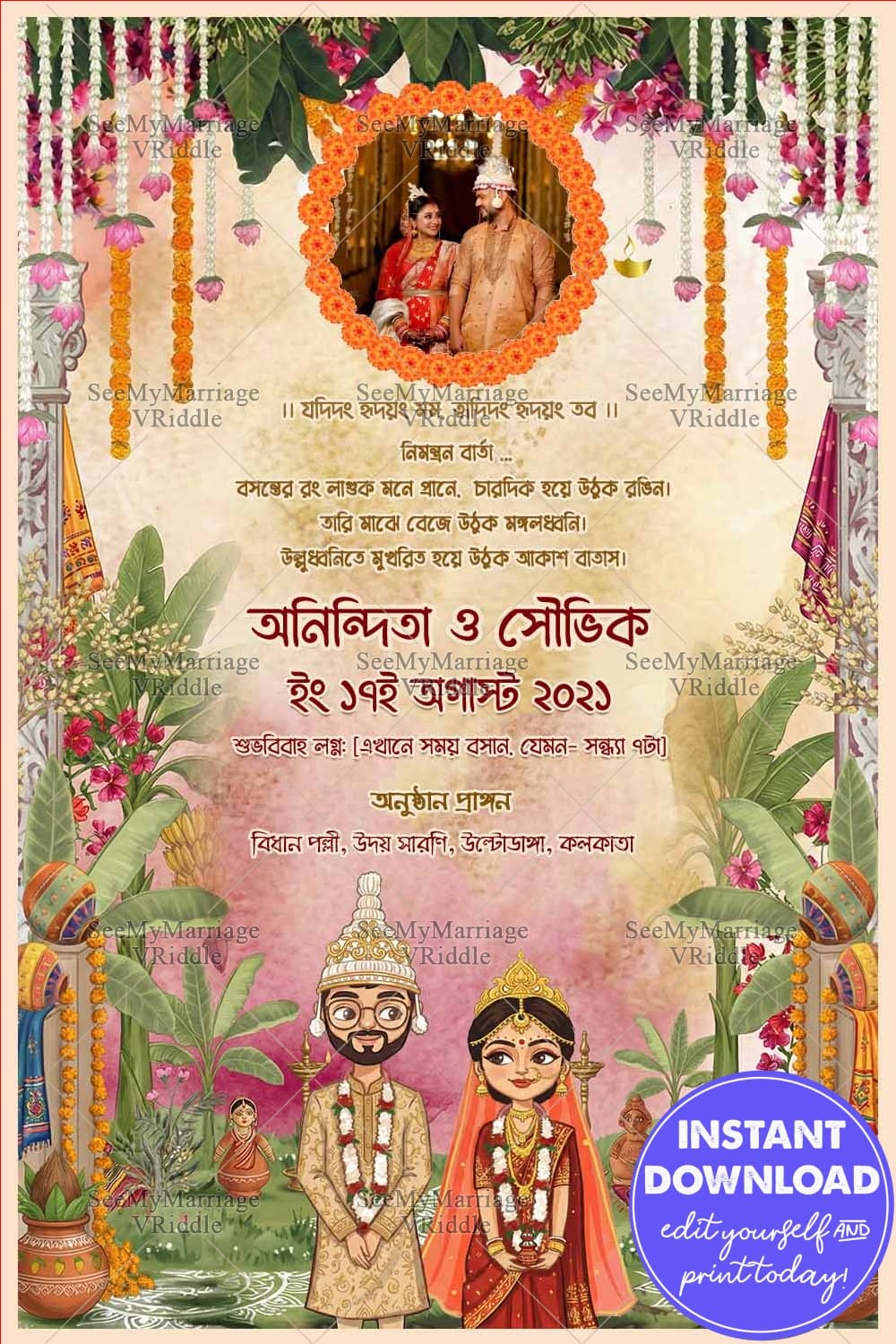 Charming Bengali Subho Bibaho Invitation Card with Add Photo, Marigold Garlands, Watercolor Pastel BG and Cute Traditional Couple