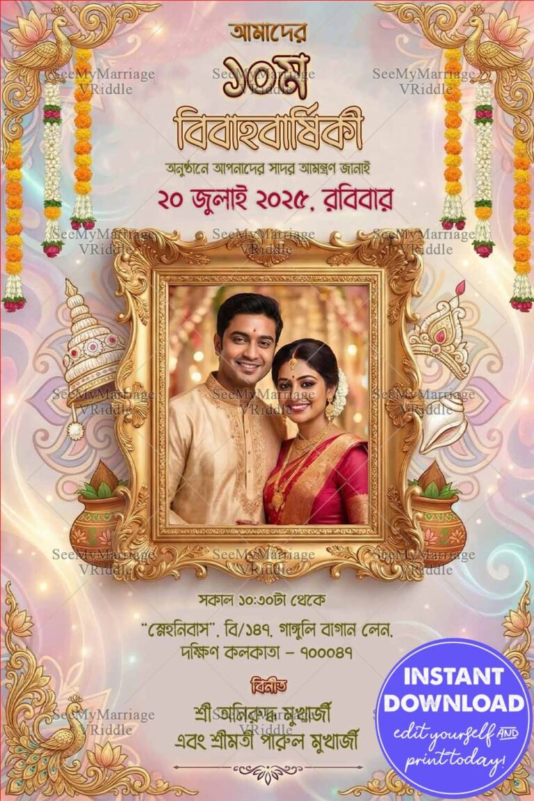 Classic Bengali Anniversary Invitation Celebrating 10 Years with Add Photo and Heritage Motifs