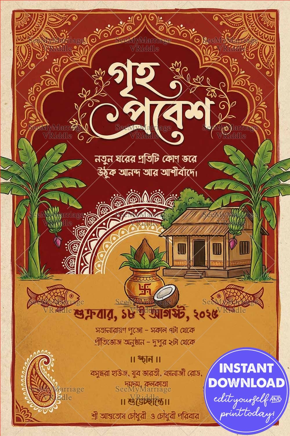 Classic Bengali Grihapravesh Invitation with Red & Gold Folk Art, Kalash, Fish and Ancestral Home Illustration