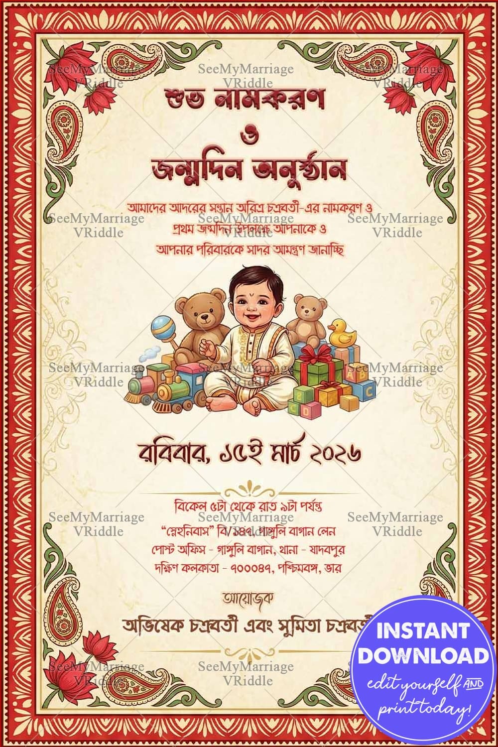 Classic Bengali Namkaran Onushthan & Prothom Jonmodin Invitation with Paisley Borders, Floral Motifs and Adorable Baby Illustration