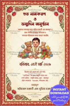 Classic Bengali Namkaran Onushthan & Prothom Jonmodin Invitation with Paisley Borders, Floral Motifs and Adorable Baby Illustration