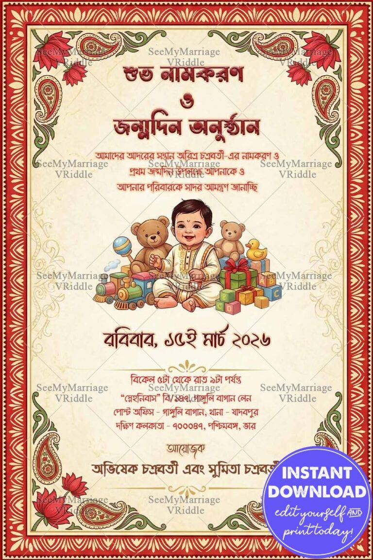 Classic Bengali Namkaran Onushthan & Prothom Jonmodin Invitation with Paisley Borders, Floral Motifs and Adorable Baby Illustration