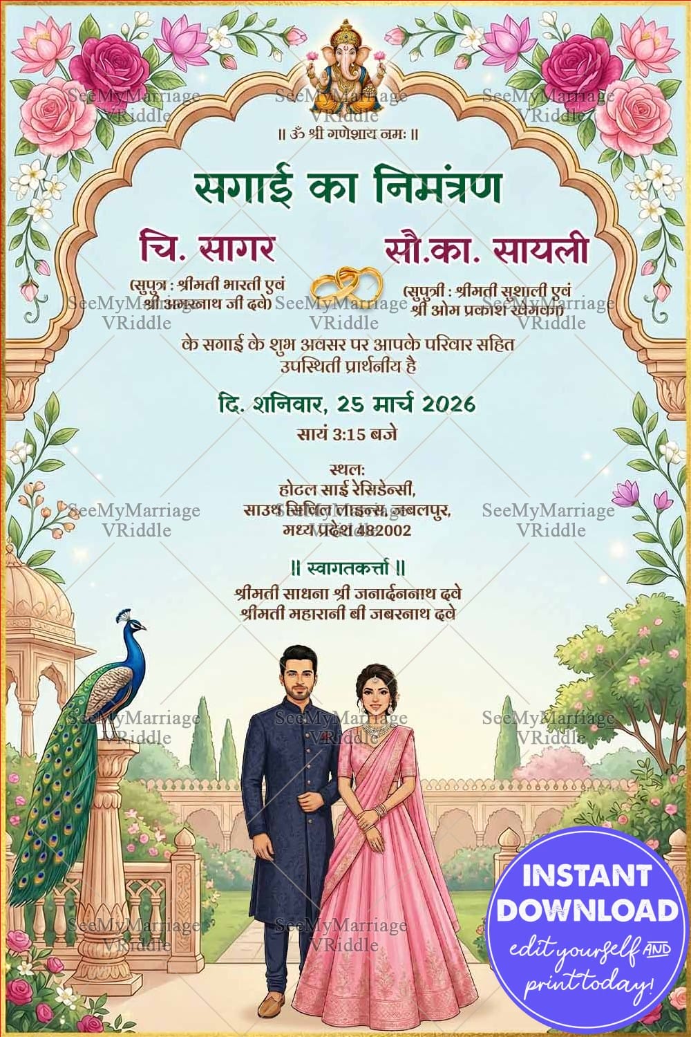 Couple Illustration Hindi Sagai Invitation Card with Garden Palace Setting and Palace Garden Theme