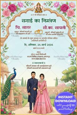 Couple Illustration Hindi Sagai Invitation Card with Garden Palace Setting and Palace Garden Theme