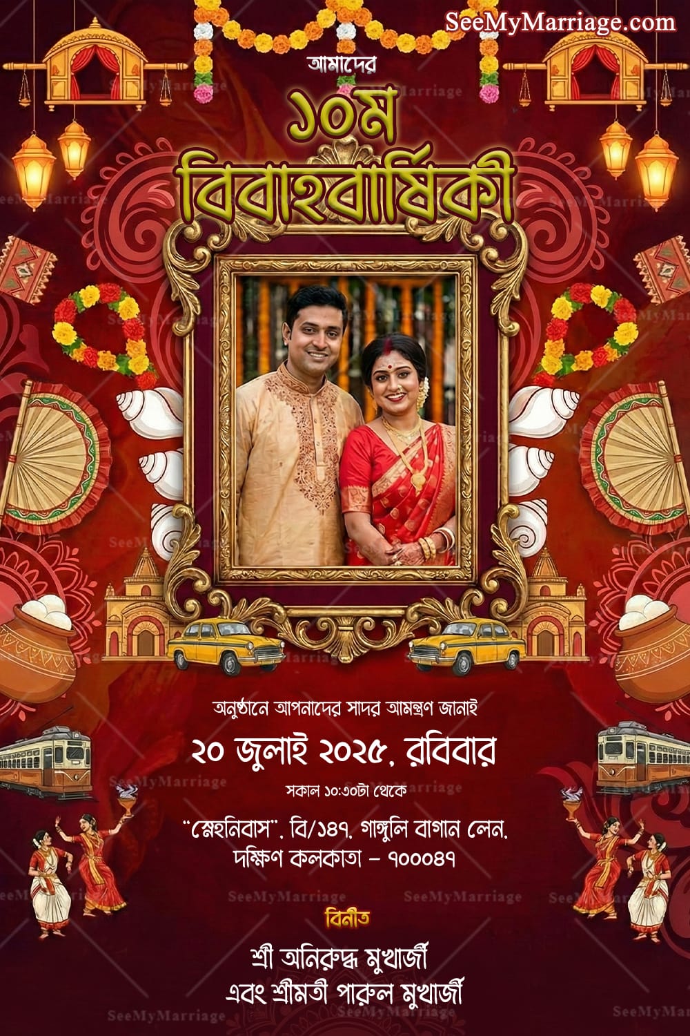 Grand 10th Anniversary Celebration Card Featuring Bengali Art, Add Photo and Festive Red Background