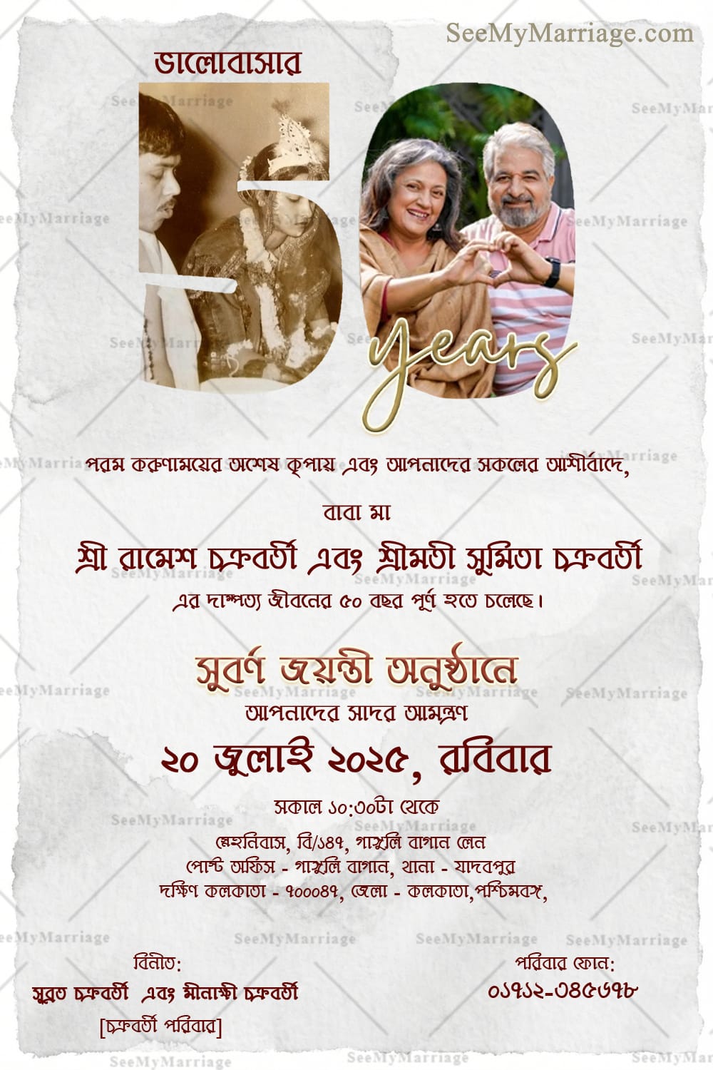 Golden Jubilee Bengali 50th Wedding Anniversary Invitation with Add Photo and Vintage Wedding Memory